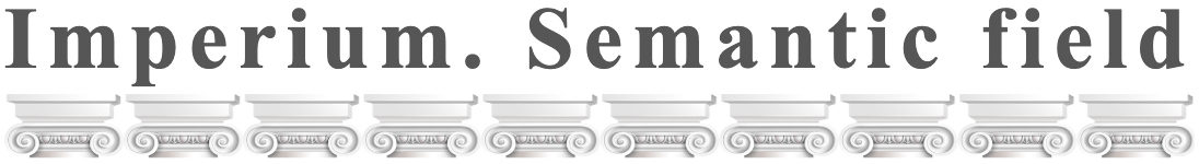 Imperium. Semantic field